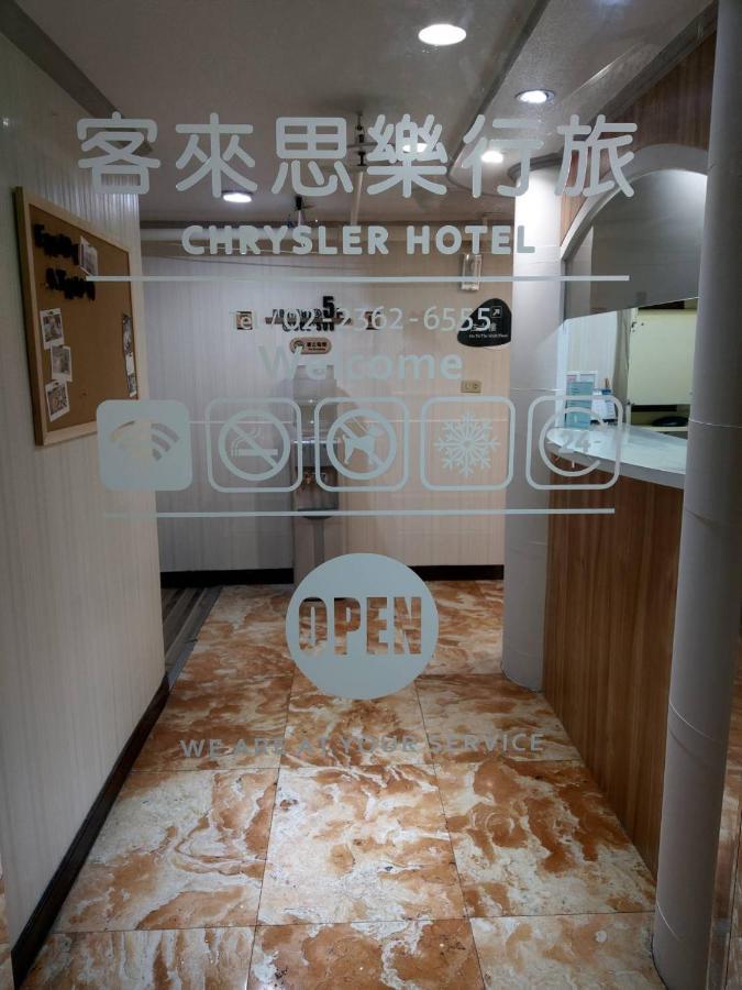 Chrysler Hotel Taipei Dış mekan fotoğraf